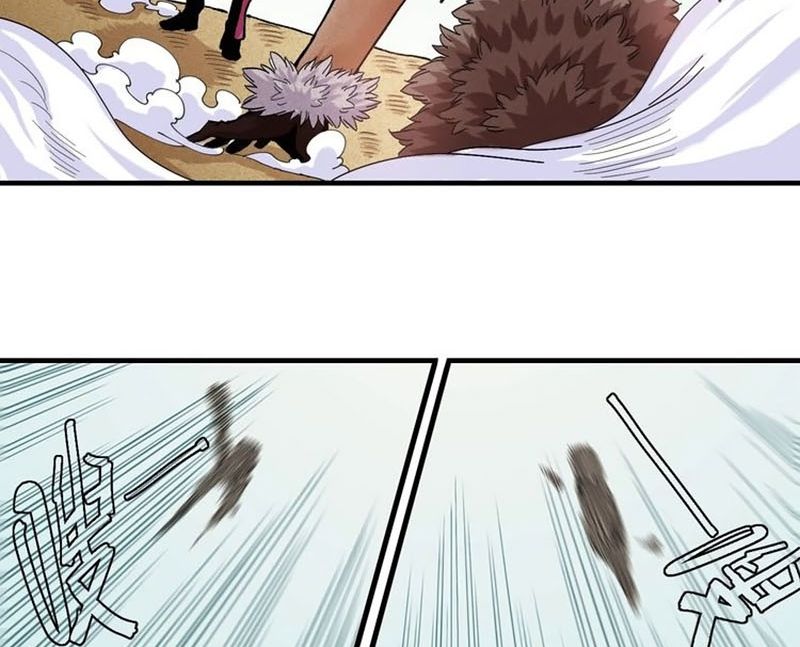 Last Word of the World Chapter 38 - page 45