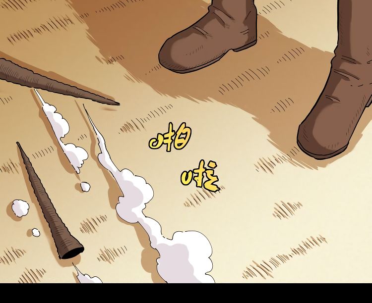 Last Word of the World Chapter 36 - page 49