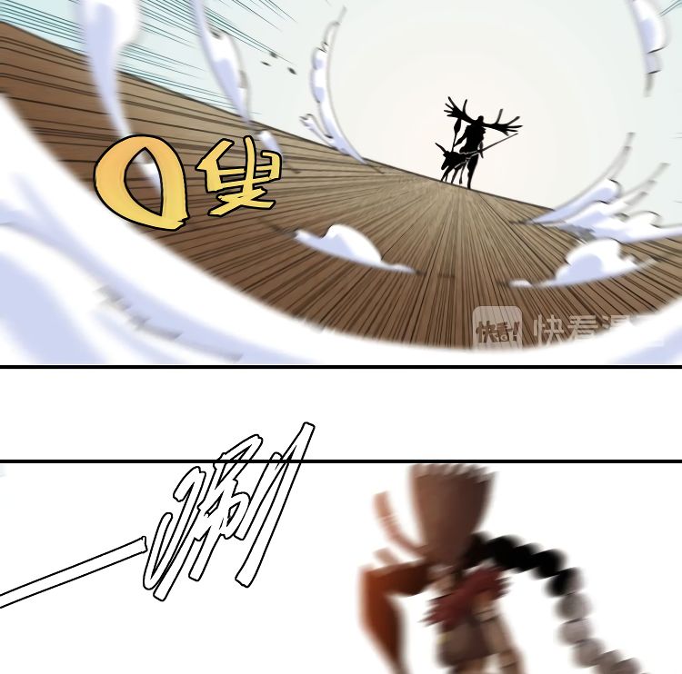 Last Word of the World Chapter 35 - page 15