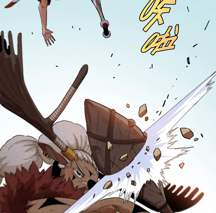 Last Word of the World Chapter 35 - page 18