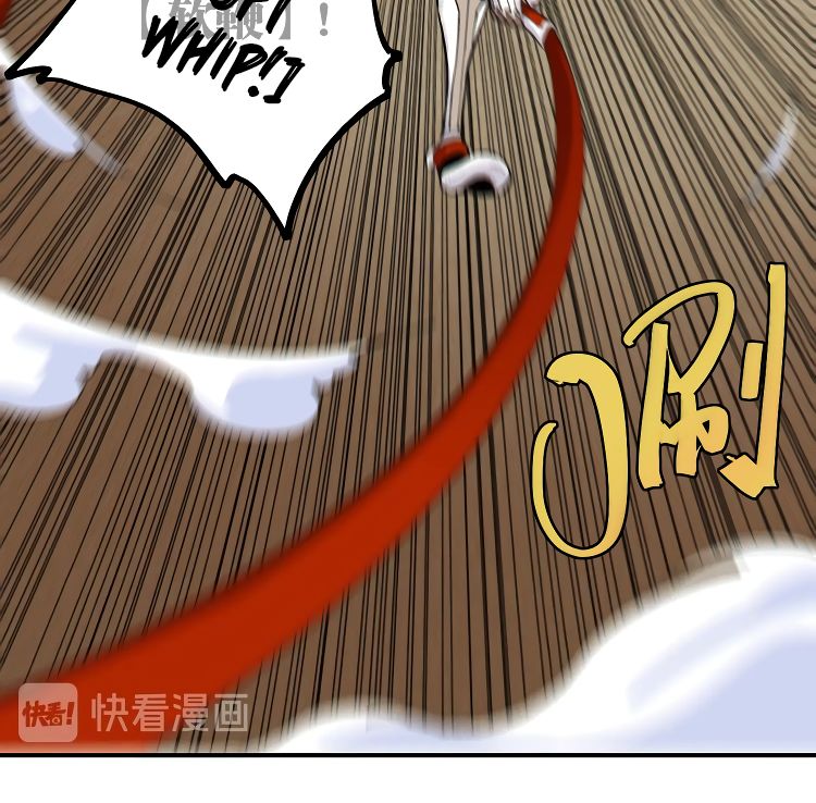 Last Word of the World Chapter 35 - page 25