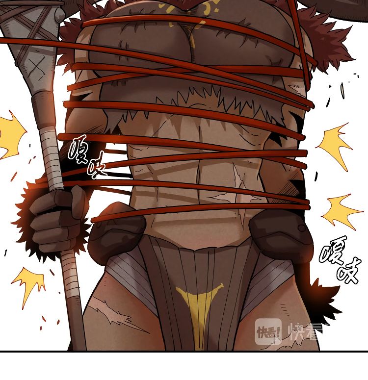 Last Word of the World Chapter 35 - page 35