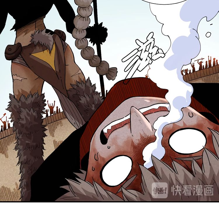 Last Word of the World Chapter 35 - page 41