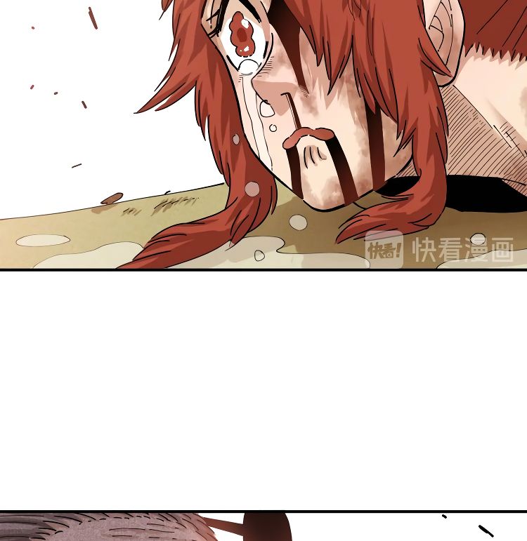 Last Word of the World Chapter 34 - page 33