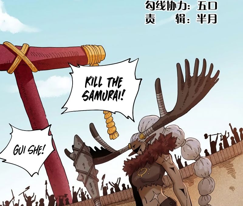 Last Word of the World Chapter 33 - page 4