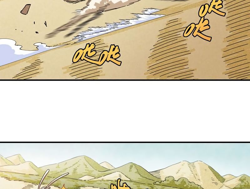 Last Word of the World Chapter 31 - page 65