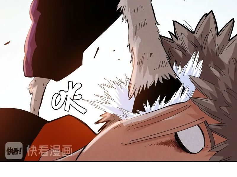 Last Word of the World Chapter 29 - page 31