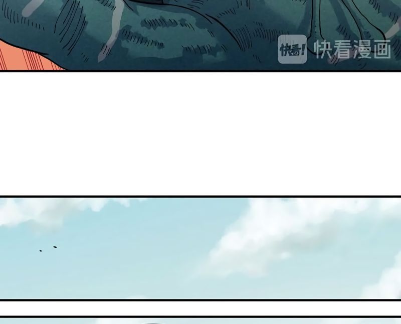 Last Word of the World Chapter 27 - page 62
