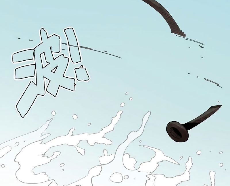 Last Word of the World Chapter 26 - page 68