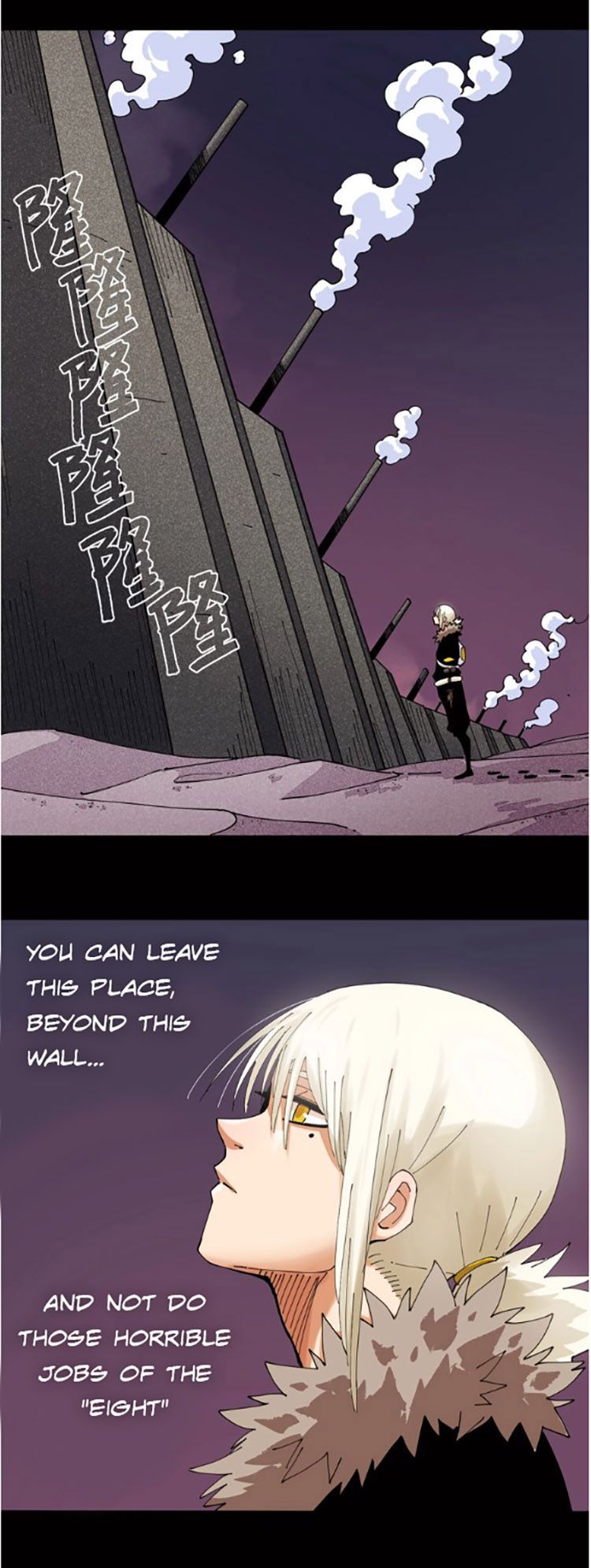 Last Word of the World Chapter 17 - page 26