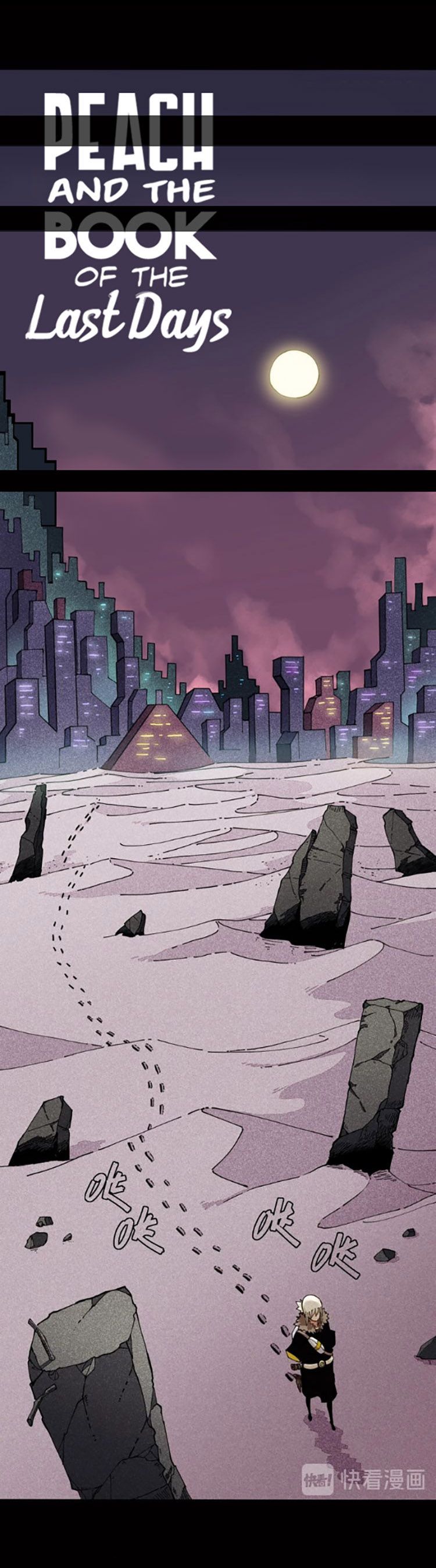 Last Word of the World Chapter 17 - page 9