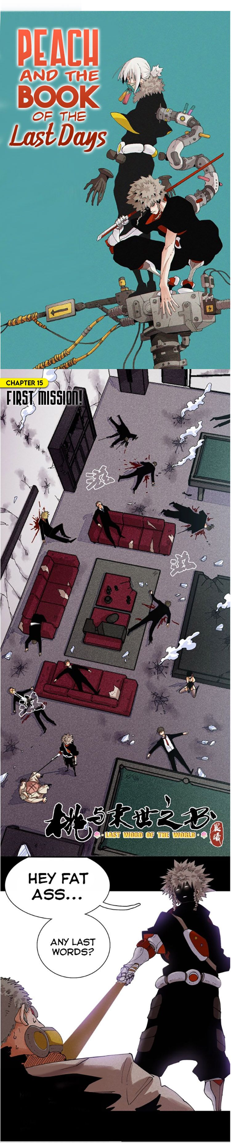 Last Word of the World Chapter 15 - page 2