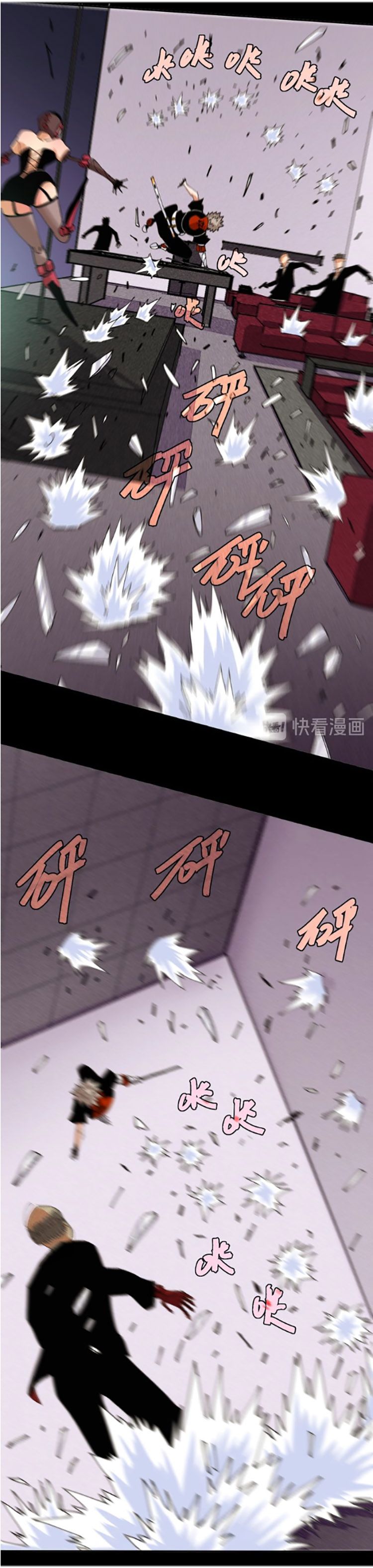Last Word of the World Chapter 14 - page 20