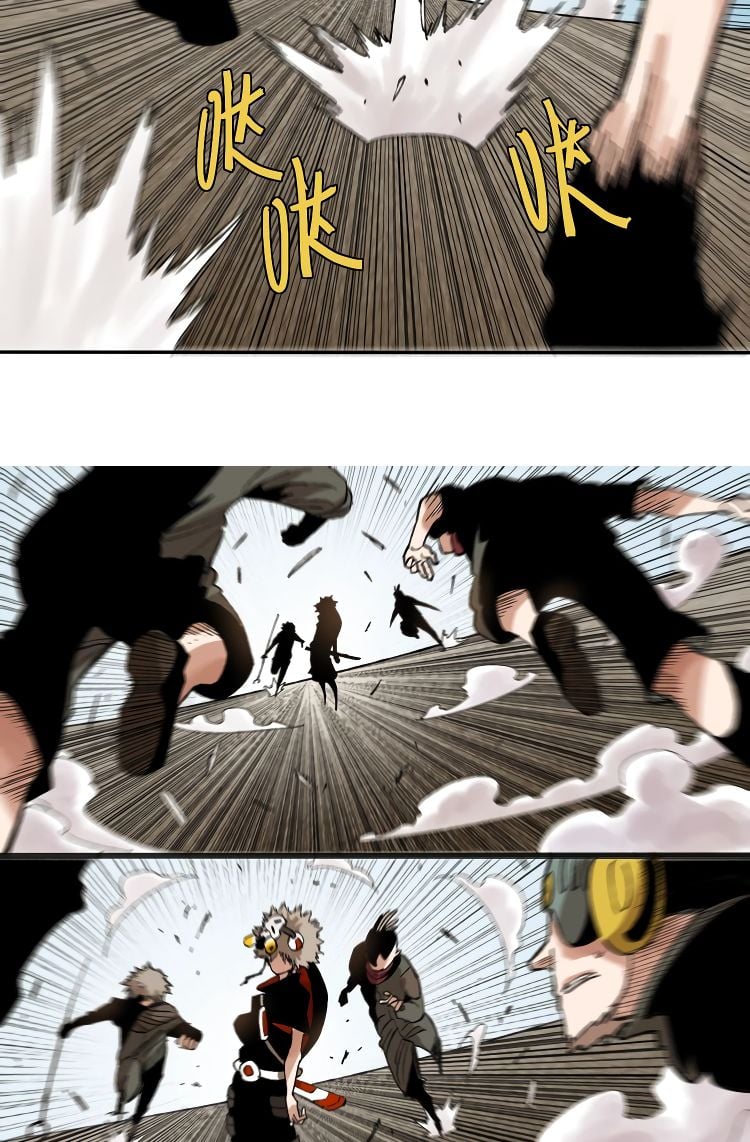 Last Word of the World Chapter 1 - page 108