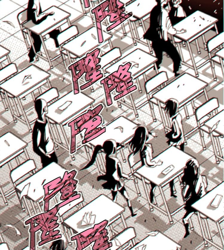 Last Word of the World Chapter 1 - page 15