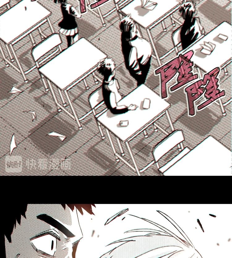 Last Word of the World Chapter 1 - page 16