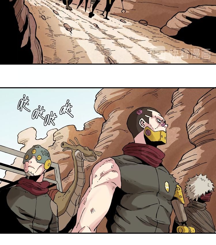 Last Word of the World Chapter 1 - page 42