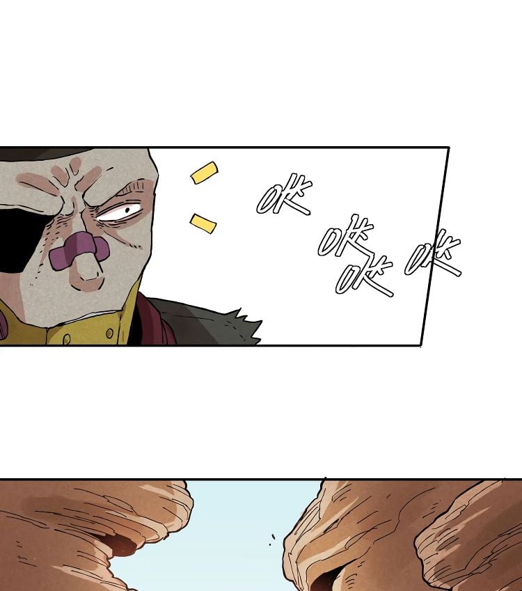 Last Word of the World Chapter 1 - page 44
