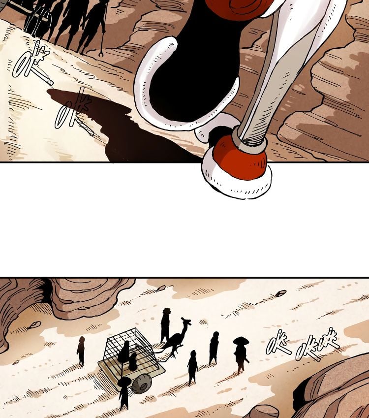 Last Word of the World Chapter 1 - page 50