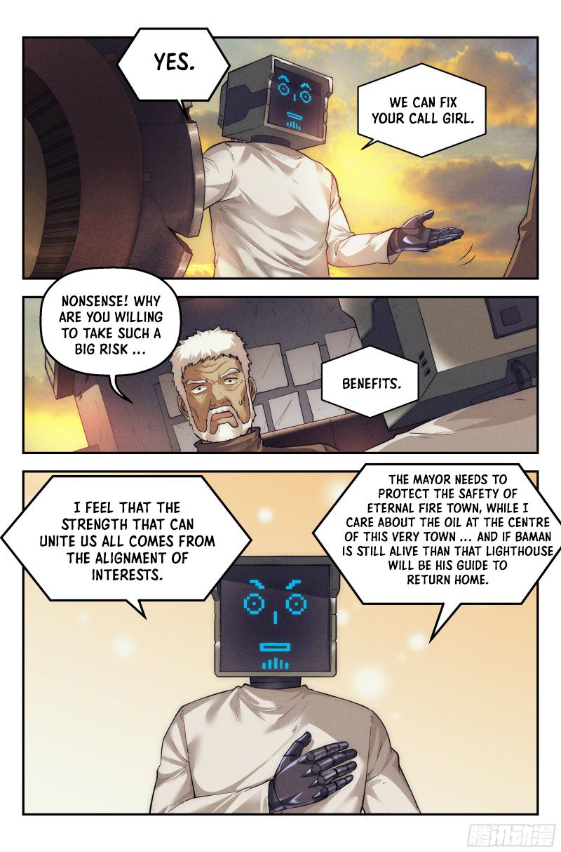 Webmaster in the End Of the World chapter 29 - page 11
