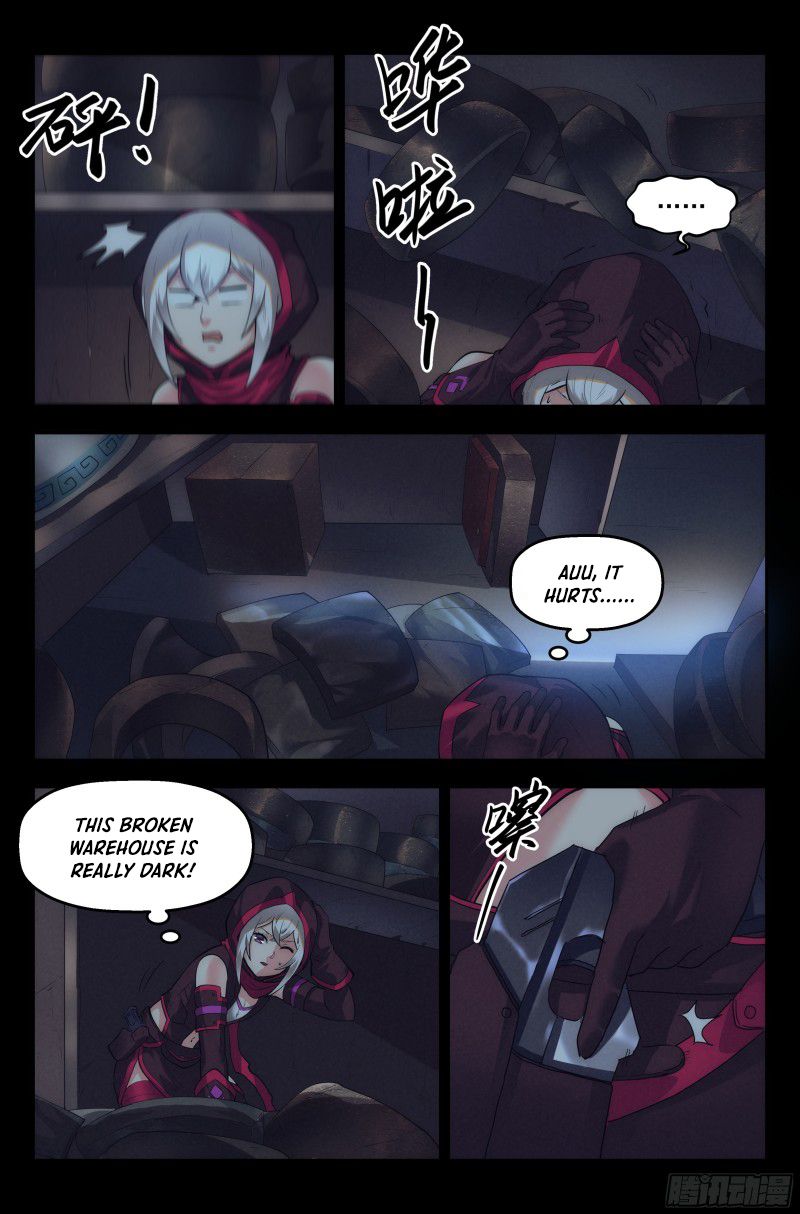 Webmaster in the End Of the World chapter 29 - page 5