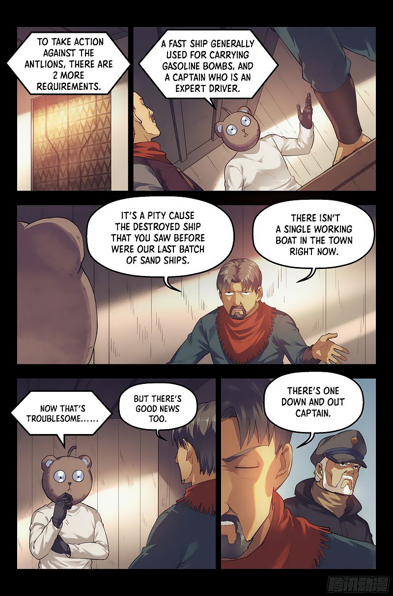 Webmaster in the End Of the World chapter 28 - page 7