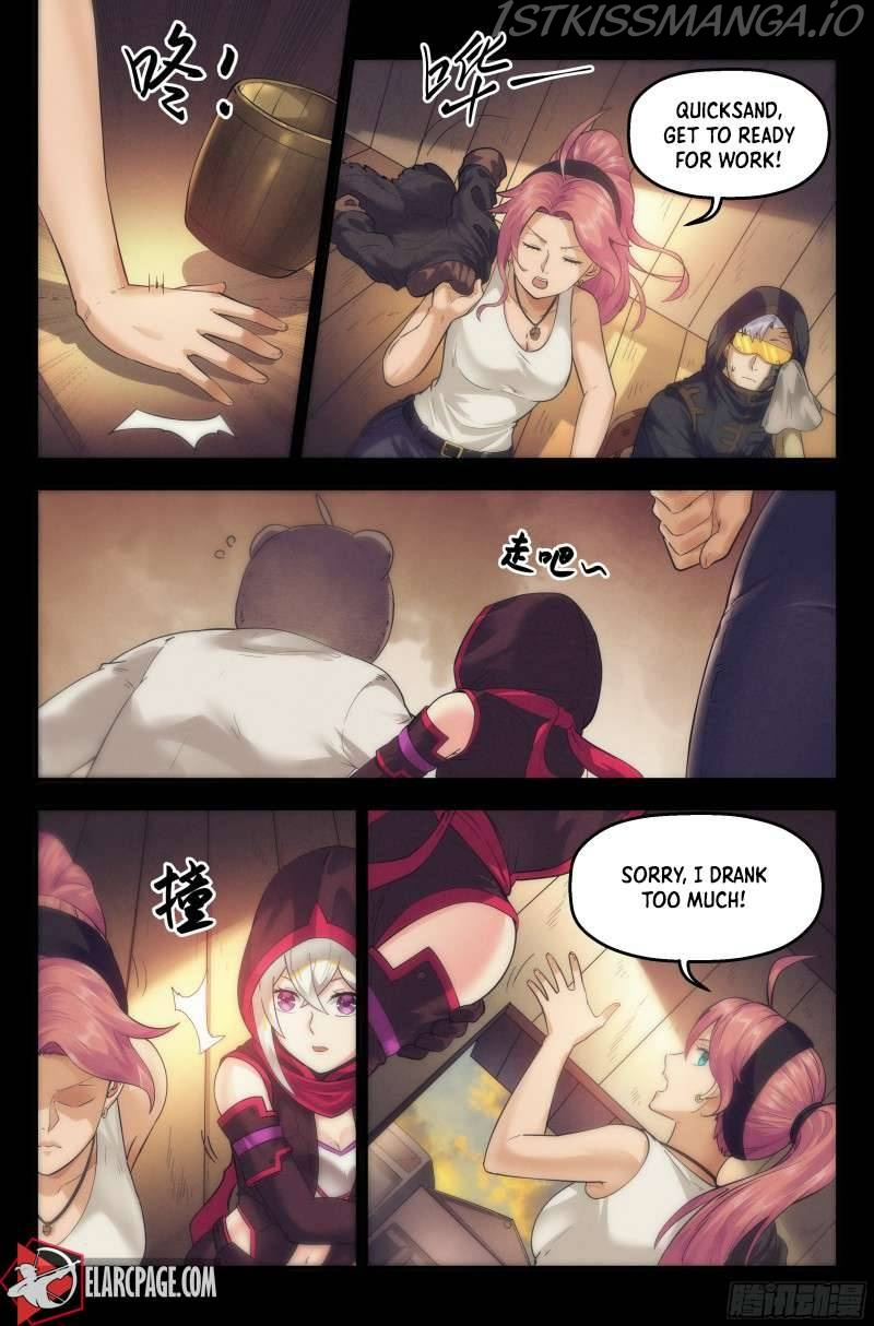 Webmaster in the End Of the World chapter 27 - page 13