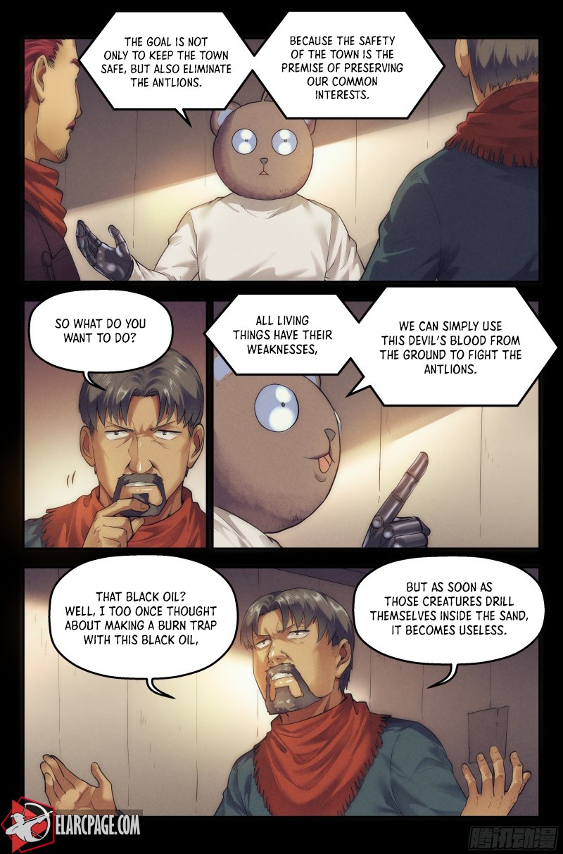 Webmaster in the End Of the World chapter 26 - page 12