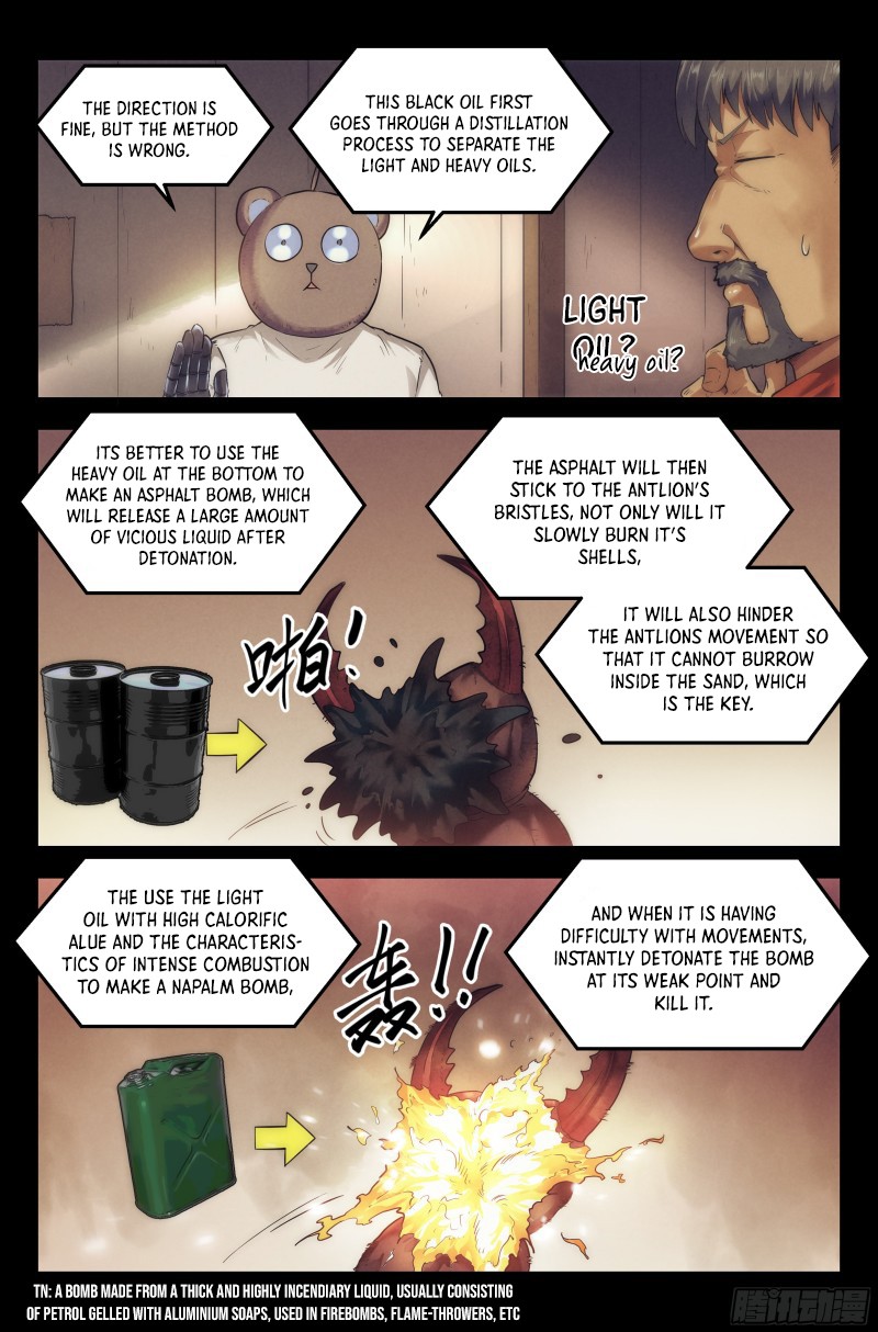 Webmaster in the End Of the World chapter 26 - page 13