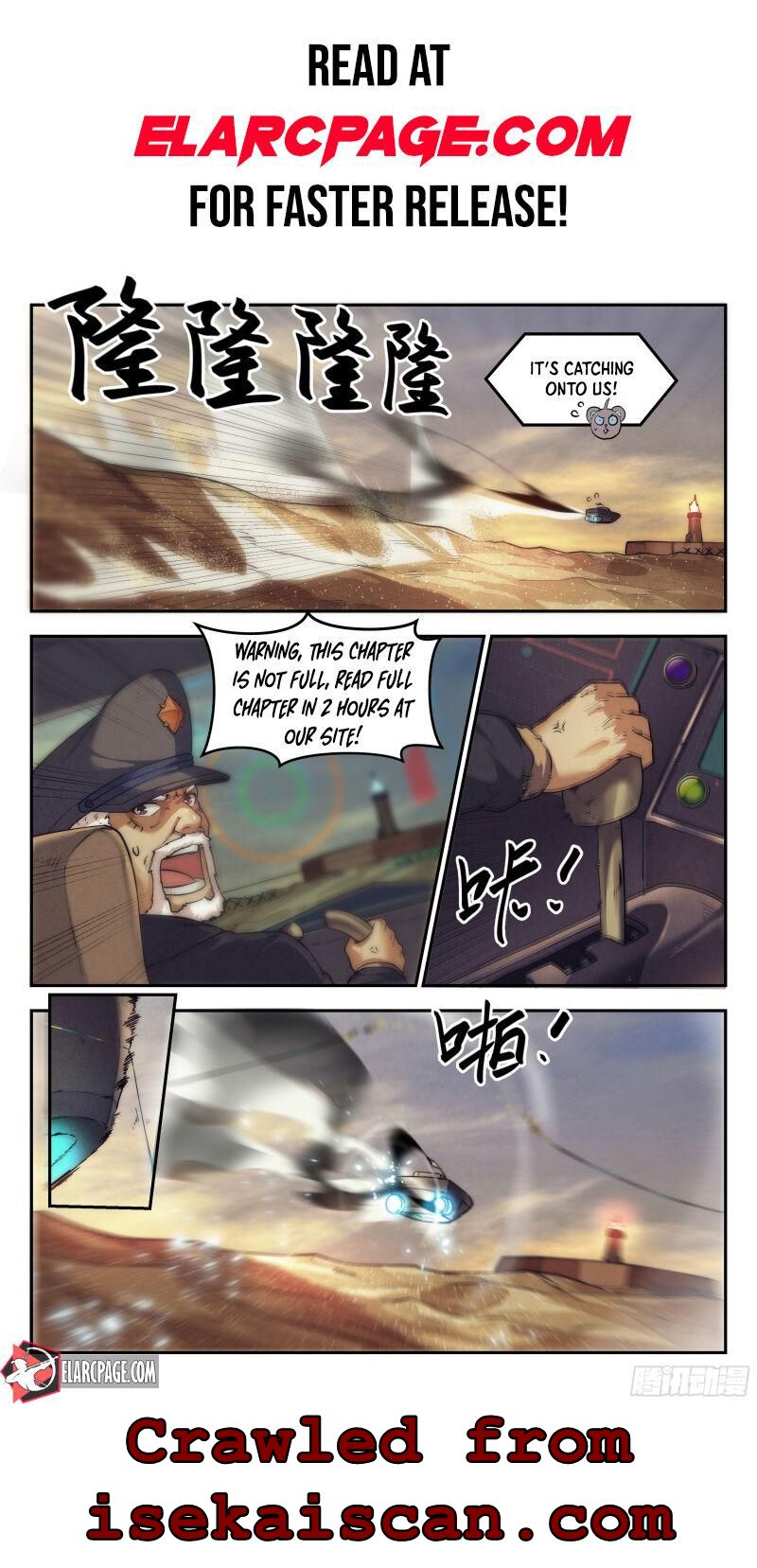 Webmaster in the End Of the World chapter 24 - page 4