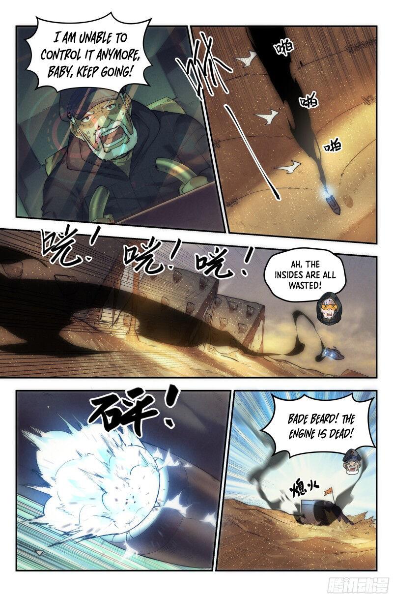 Webmaster in the End Of the World chapter 24 - page 6