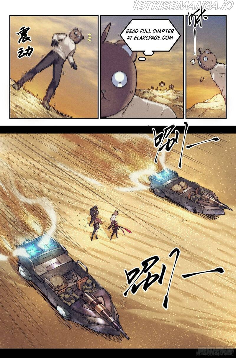 Webmaster in the End Of the World chapter 22 - page 9