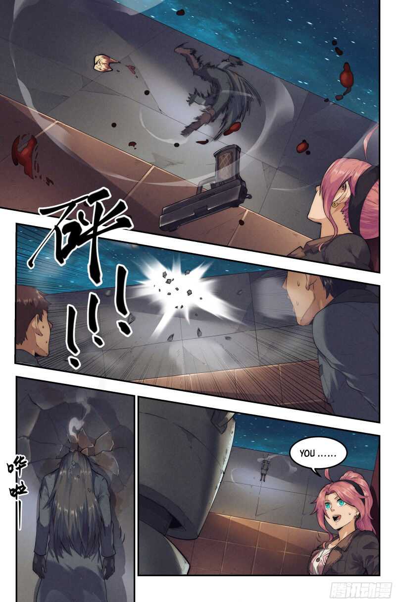 Webmaster in the End Of the World chapter 20 - page 5