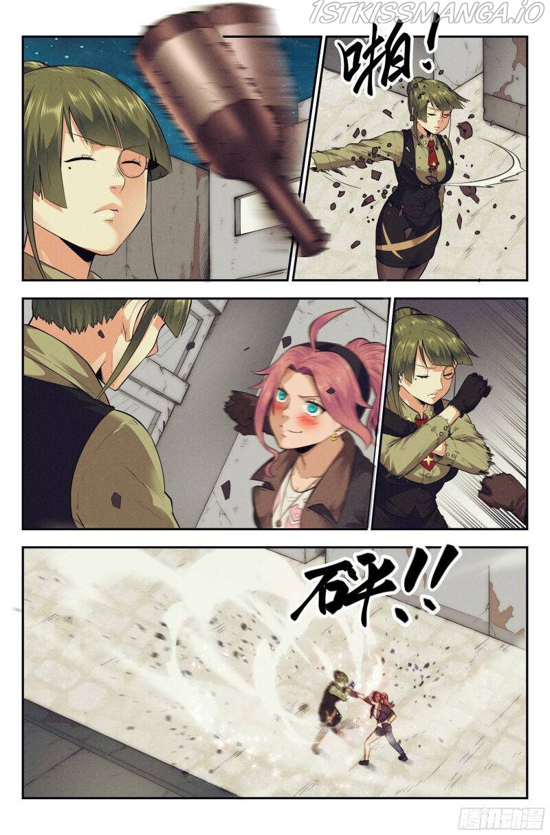 Webmaster in the End Of the World chapter 16 - page 8
