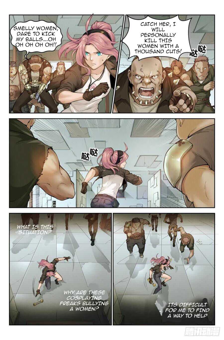 Webmaster in the End Of the World chapter 1 - page 17