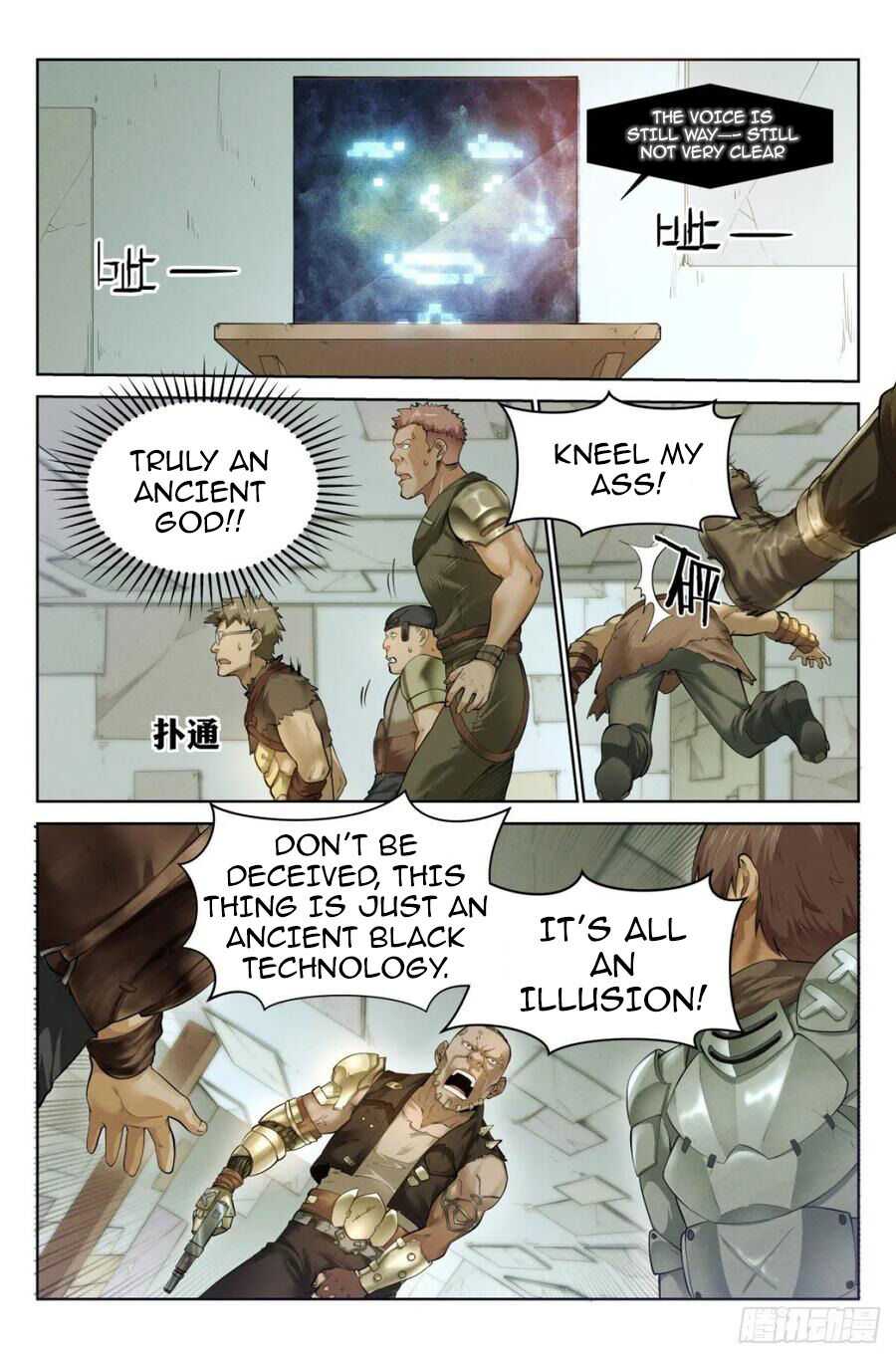 Webmaster in the End Of the World chapter 1 - page 21
