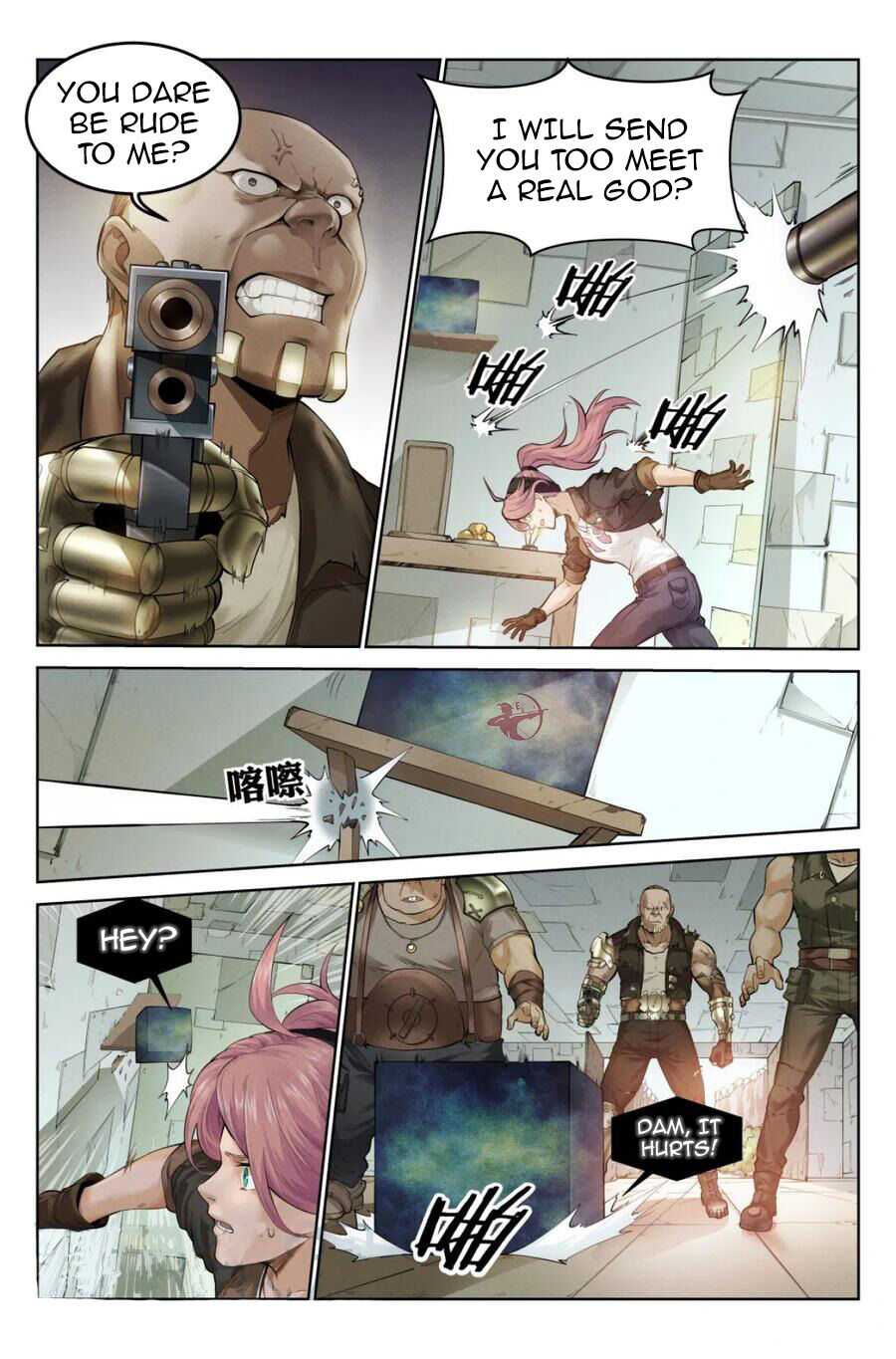 Webmaster in the End Of the World chapter 1 - page 22