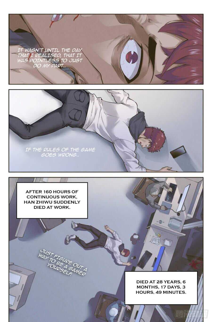 Webmaster in the End Of the World chapter 1 - page 29