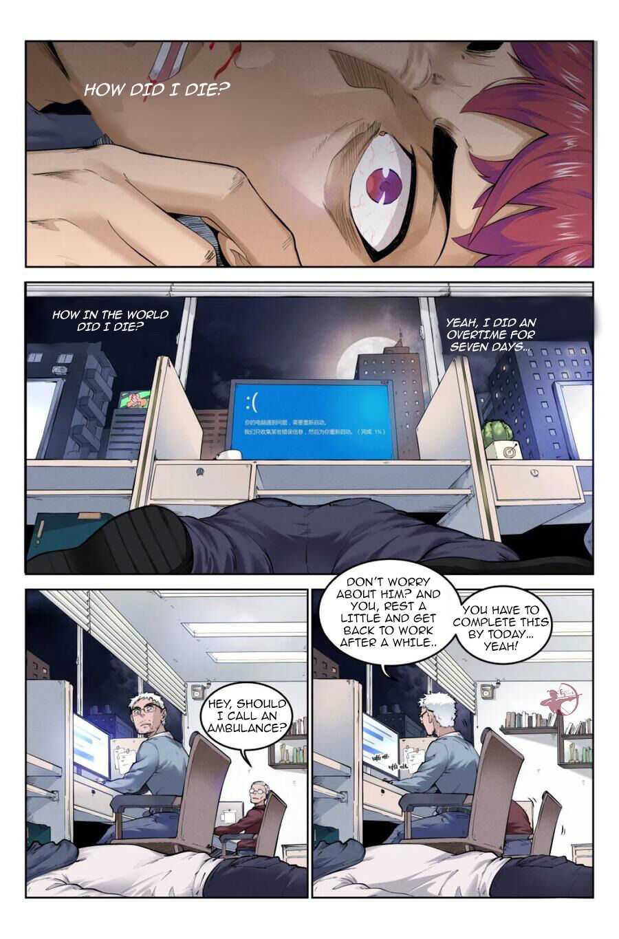 Webmaster in the End Of the World chapter 1 - page 5