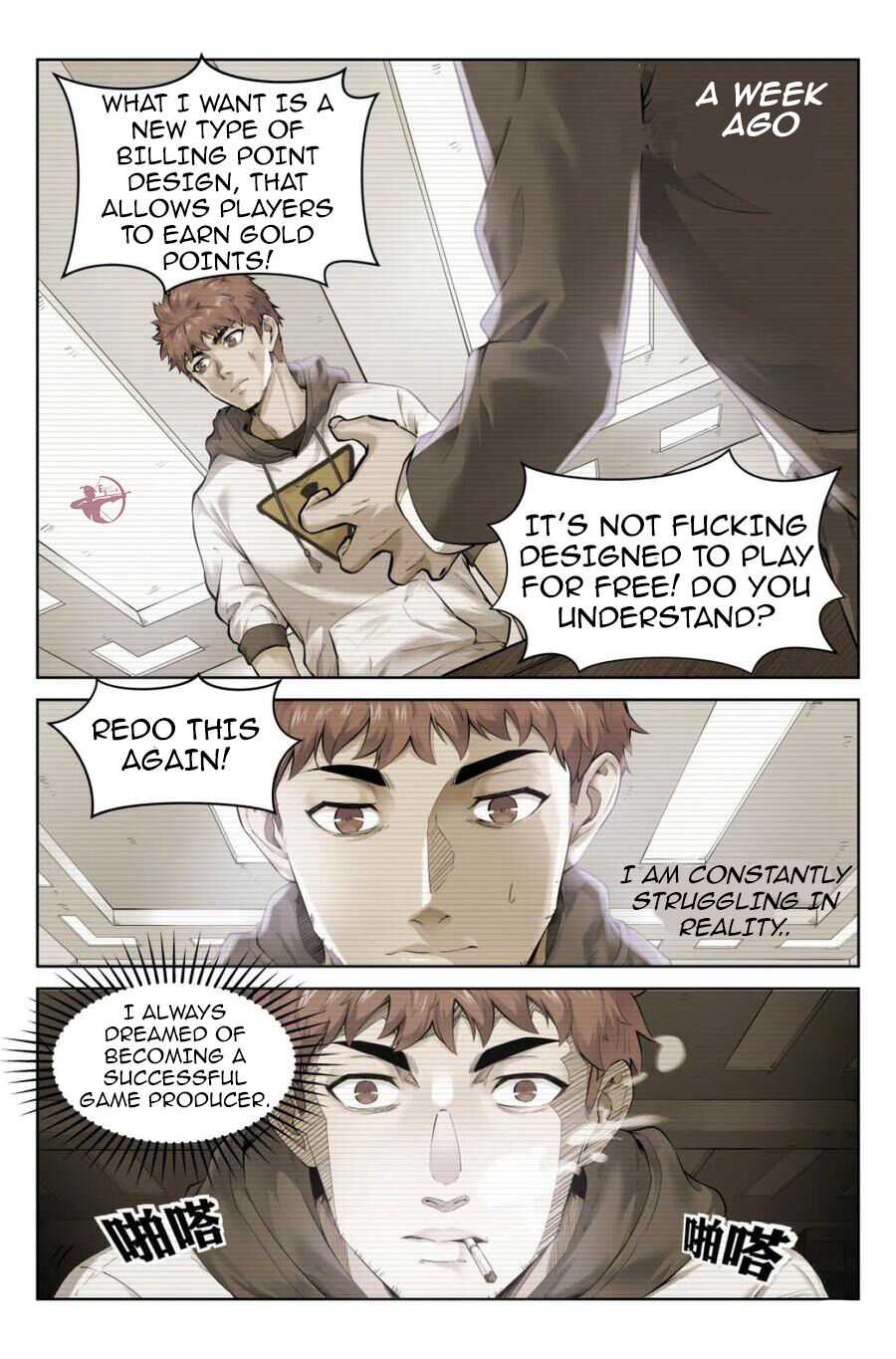 Webmaster in the End Of the World chapter 1 - page 7