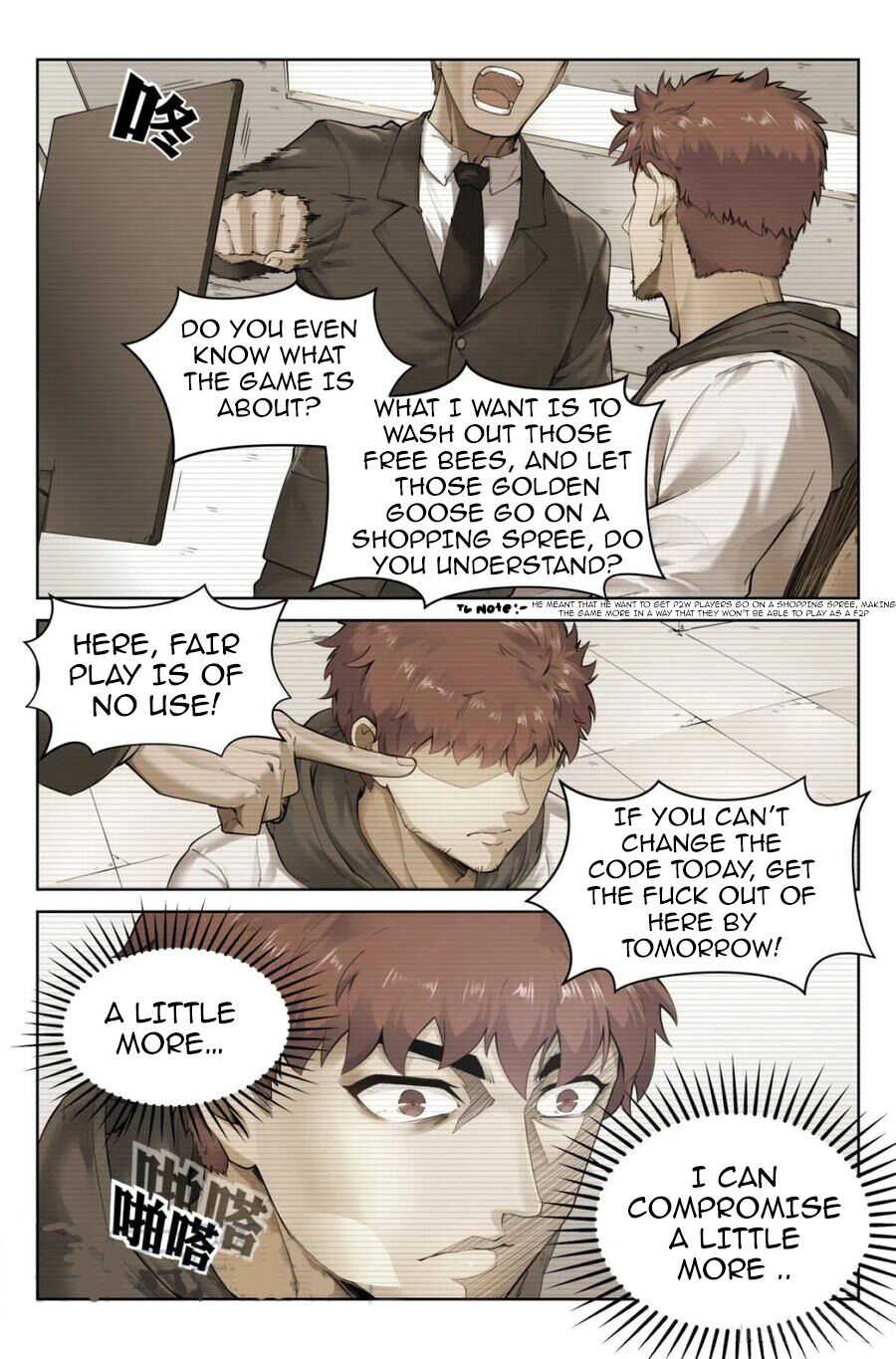 Webmaster in the End Of the World chapter 1 - page 8