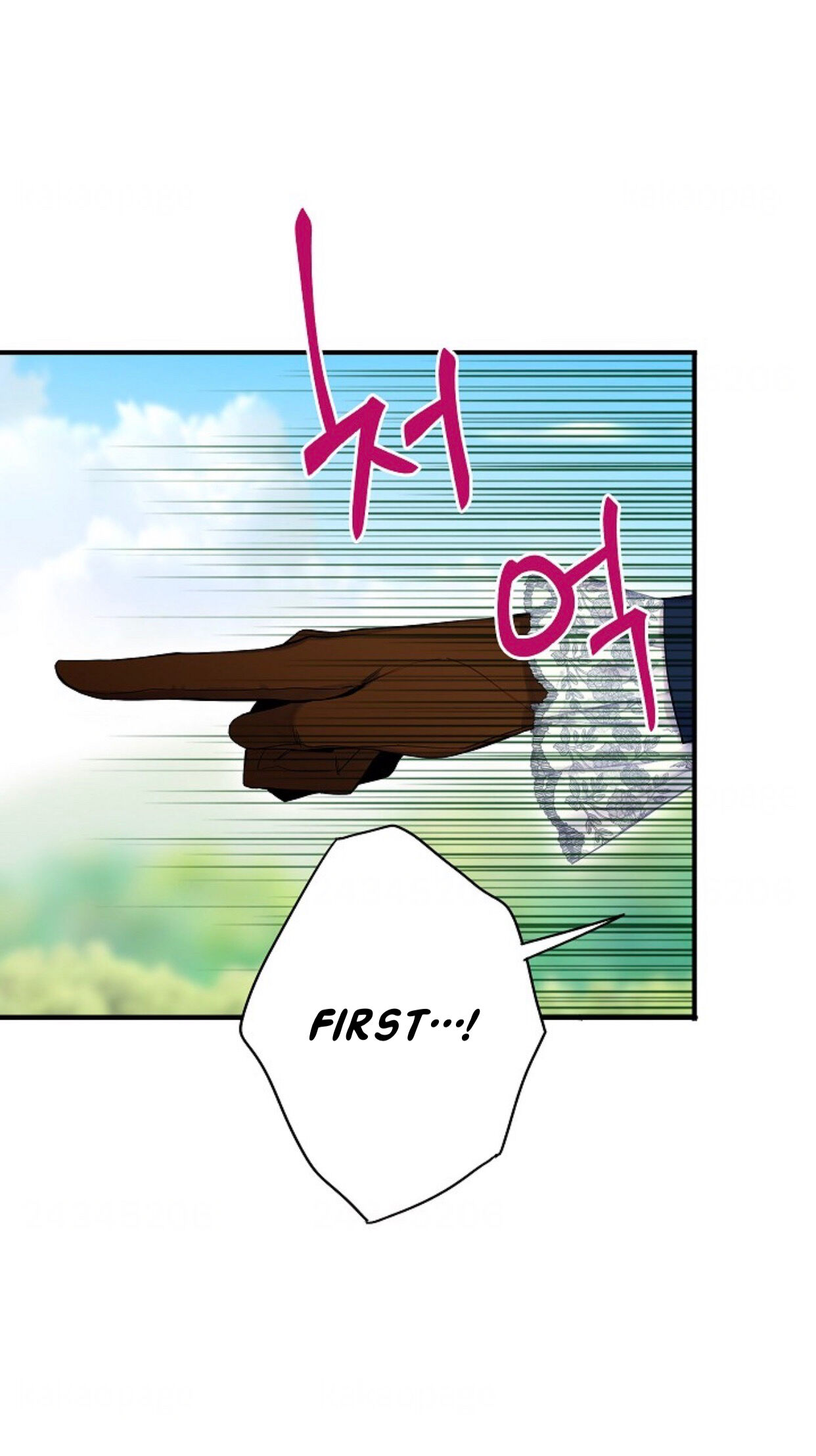 Survive as the Hero’s Wife Chapter 89 - page 4