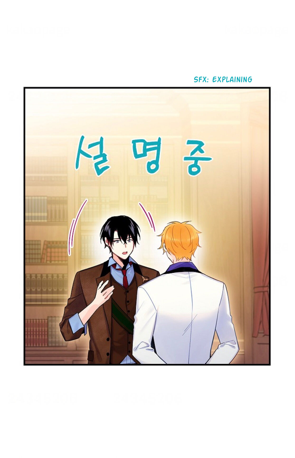 Survive as the Hero’s Wife Chapter 89 - page 41