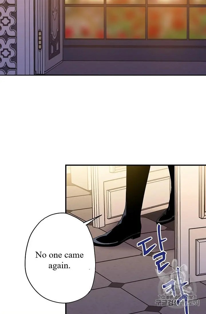 Survive as the Hero’s Wife Chapter 87 - page 61
