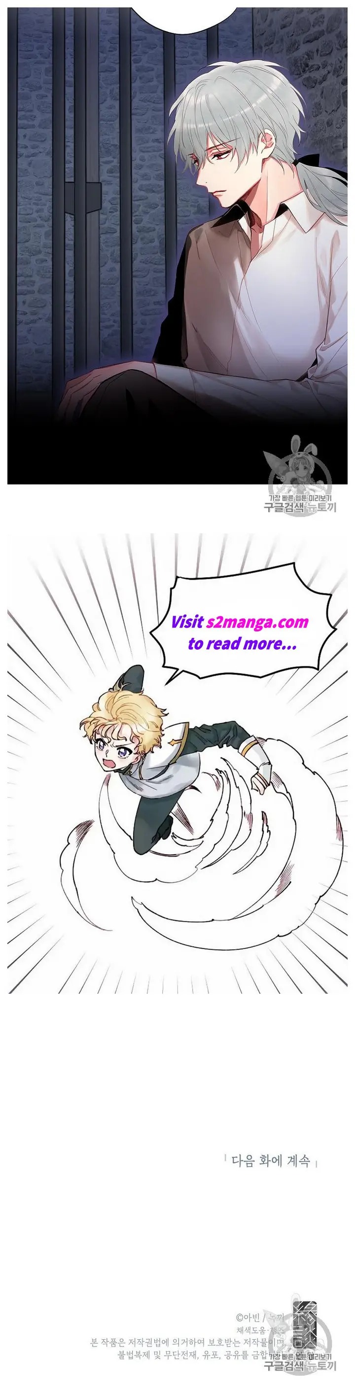 Survive as the Hero’s Wife Chapter 87 - page 71