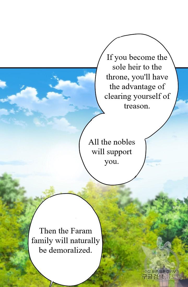 Survive as the Hero’s Wife Chapter 85 - page 12