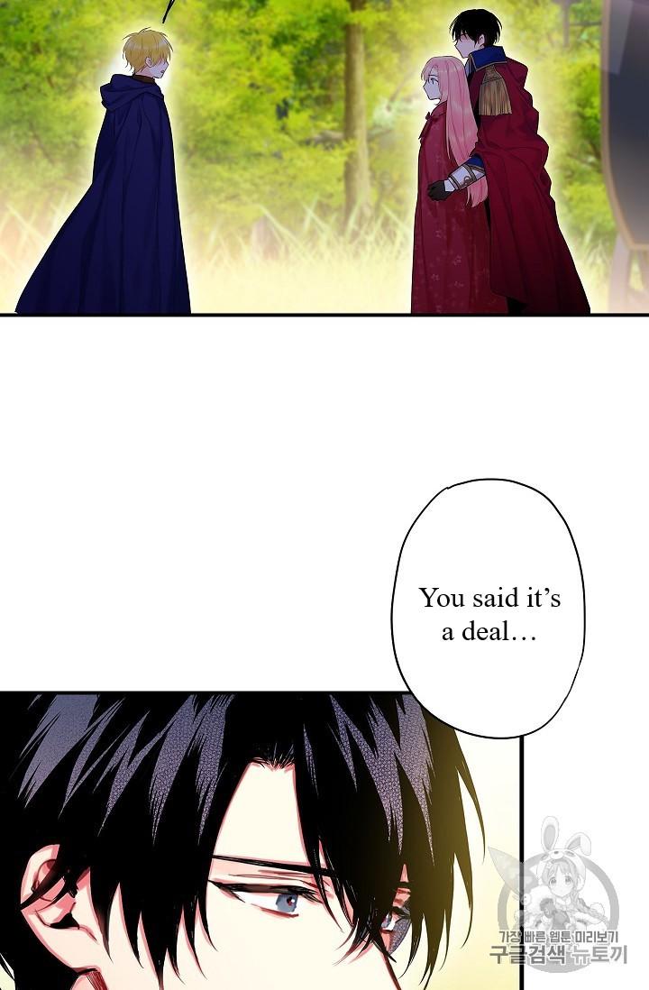 Survive as the Hero’s Wife Chapter 85 - page 13