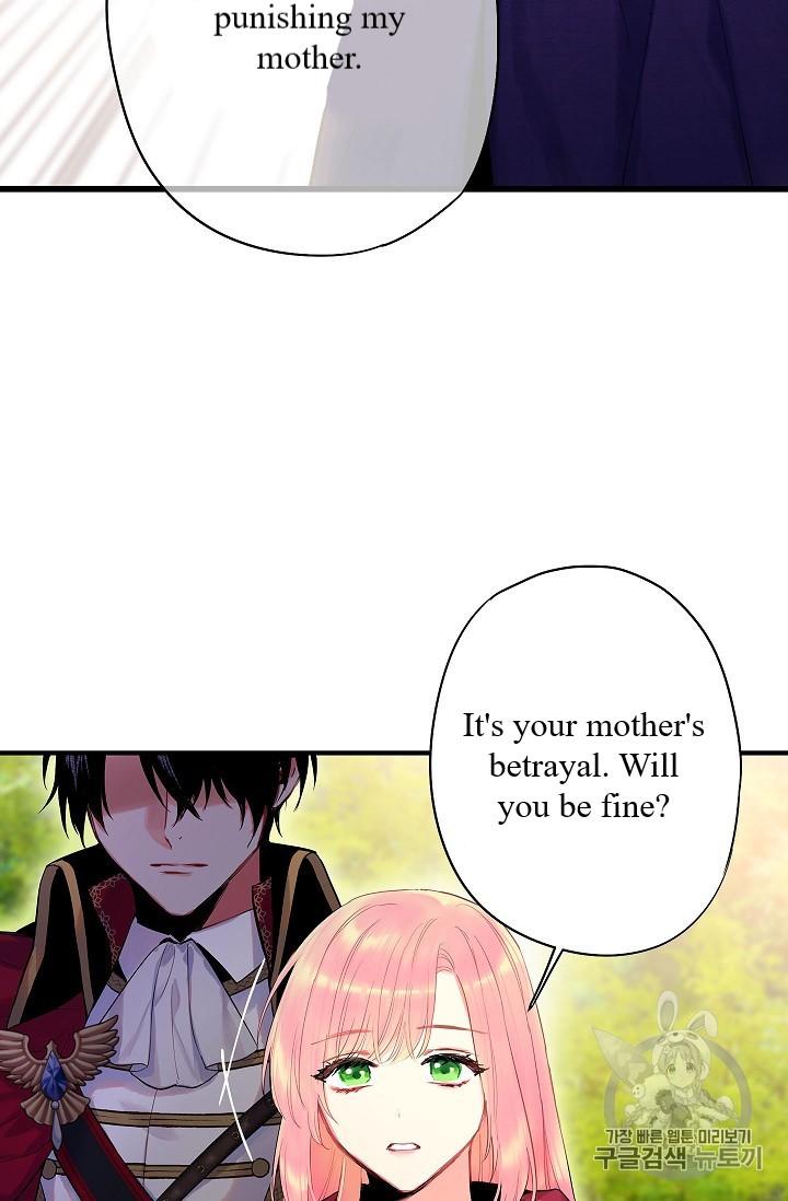 Survive as the Hero’s Wife Chapter 85 - page 16