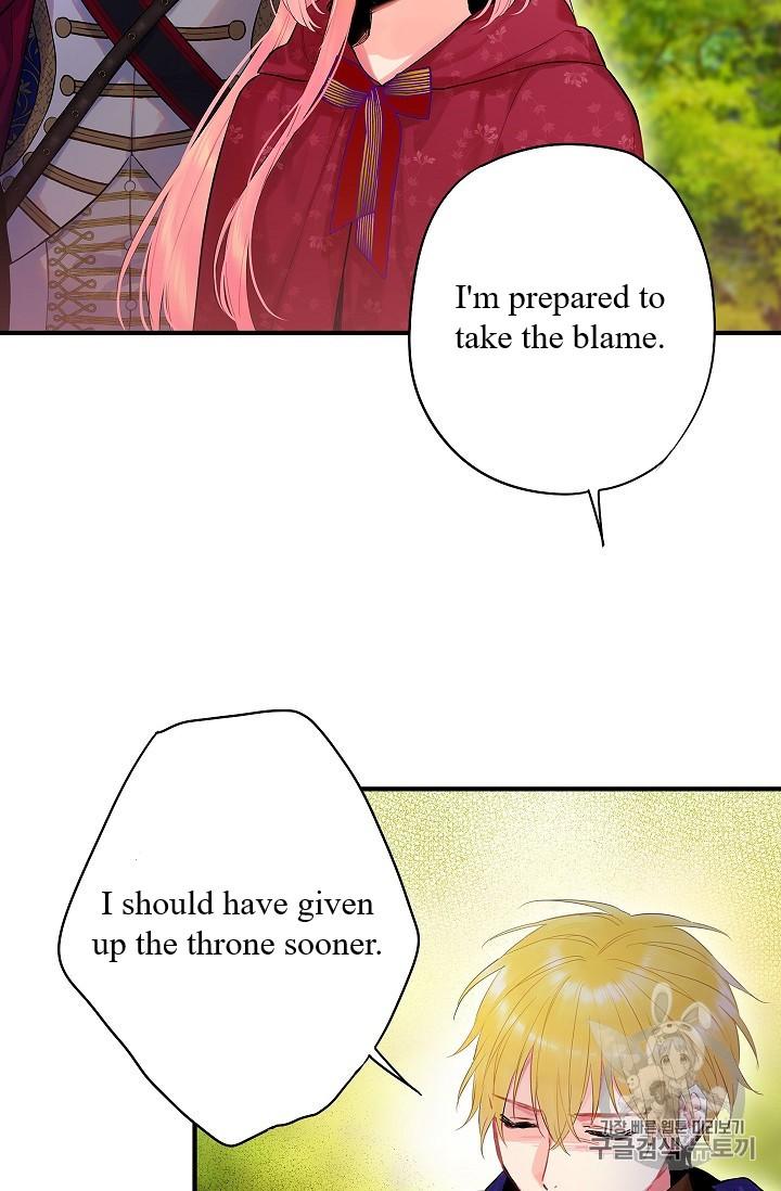 Survive as the Hero’s Wife Chapter 85 - page 17