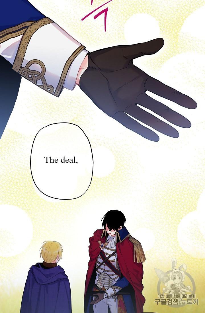 Survive as the Hero’s Wife Chapter 85 - page 25